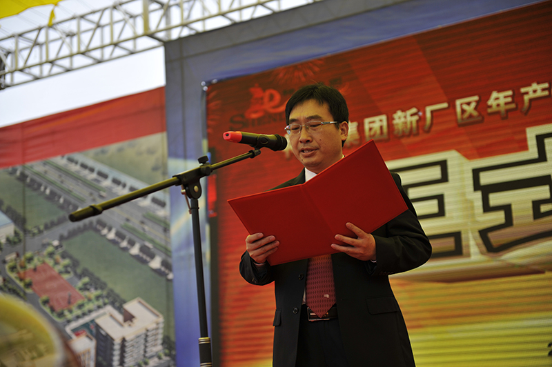 希望神龍集團在經濟大潮中奮勇拼搏，書寫屬于神龍的美麗篇章